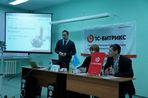 Семинар "Веб для бизнеса", 6 декабря 2012г., г.Брянск